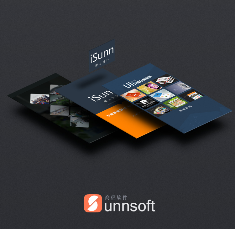 爱上公司微信设计案例