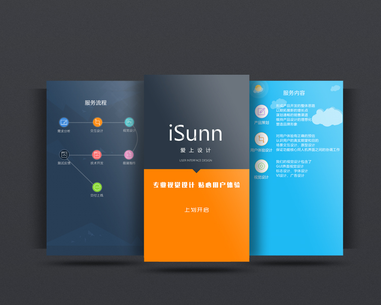 爱上手机微信案例