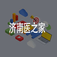 济南医疗培训crm门户网站完成 - 泰安网站开发案例